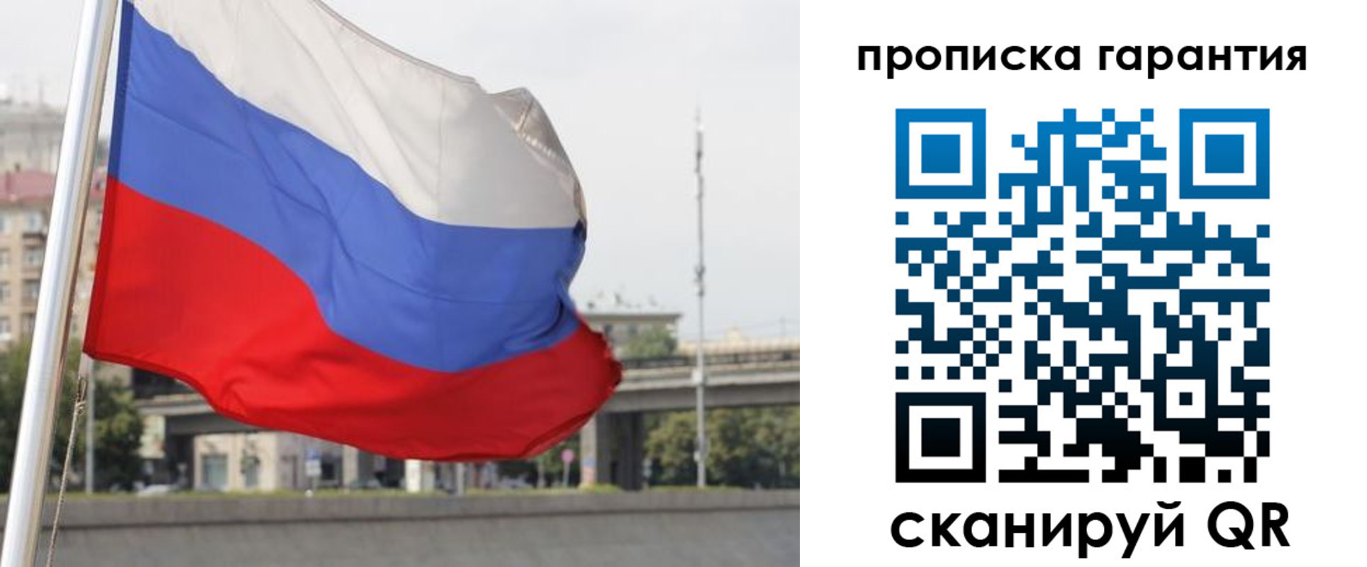 регистрация для дет. сада в Еманжелинске